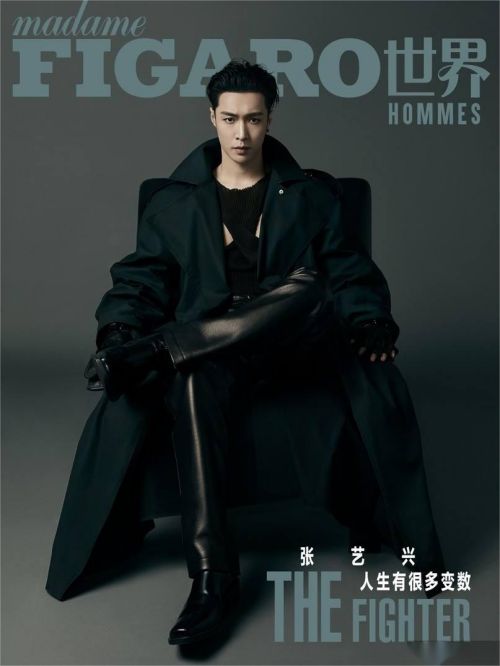 《Figaro世界》杂志