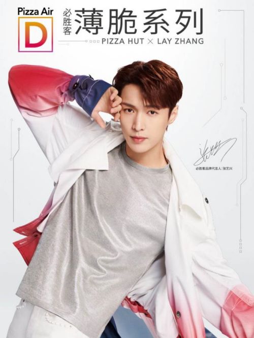 必胜客品牌代言