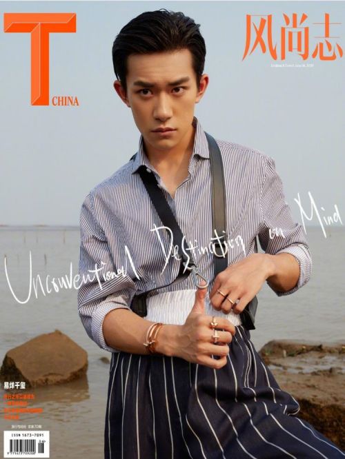 《风尚志》杂志