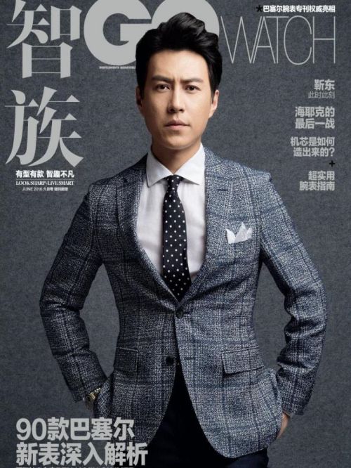 《智族GQ》杂志