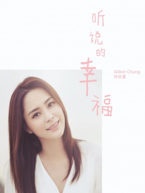 《听说的幸?！纷? /></div>
                <div   id=