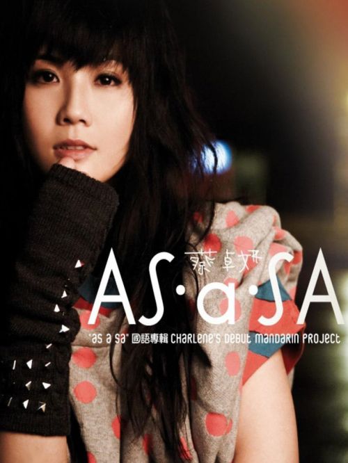 《AS·a·SA》专辑