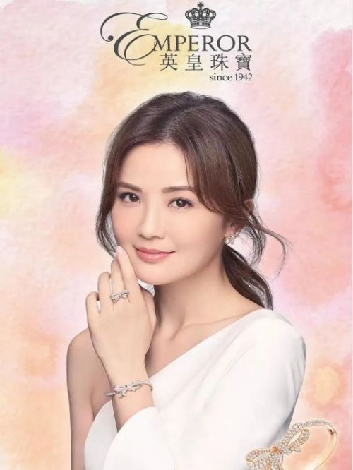 英皇珠宝代言