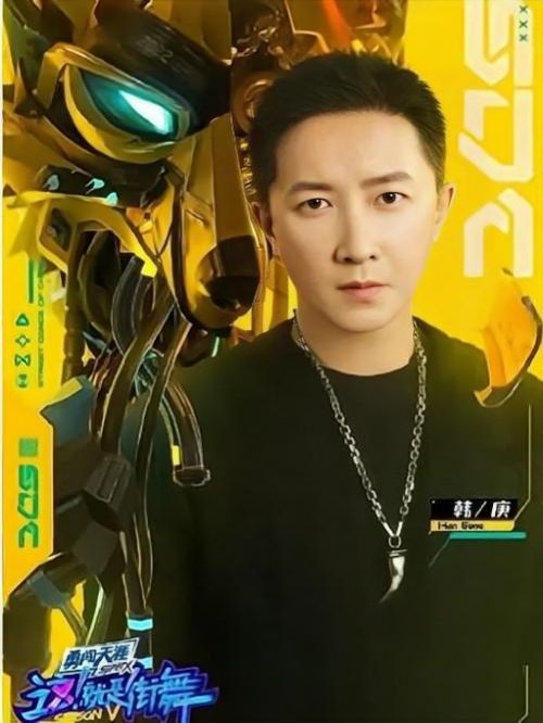 《这就是街舞》综艺