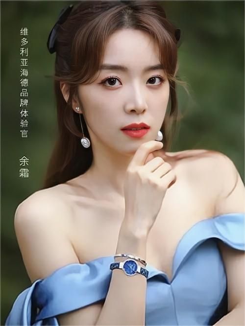 维多利亚海德品牌体验官