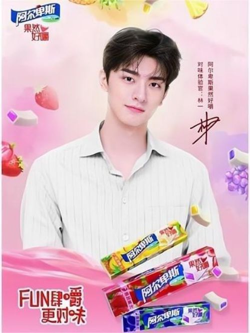 阿尔卑斯对味体验官