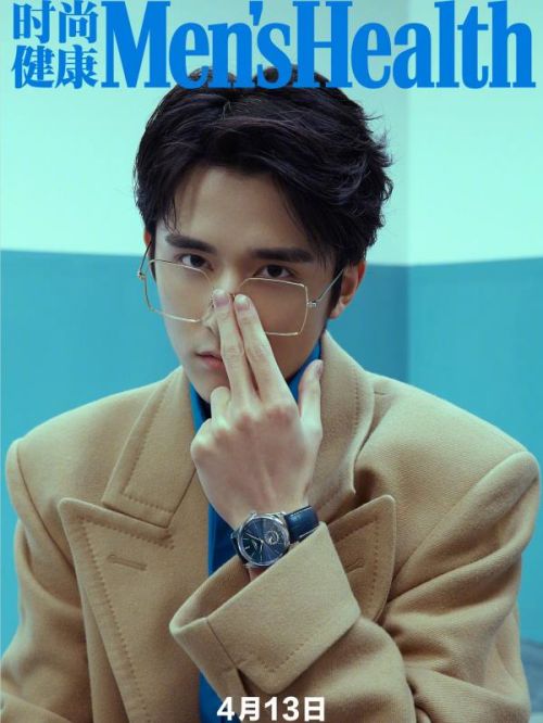 《时尚健康》杂志