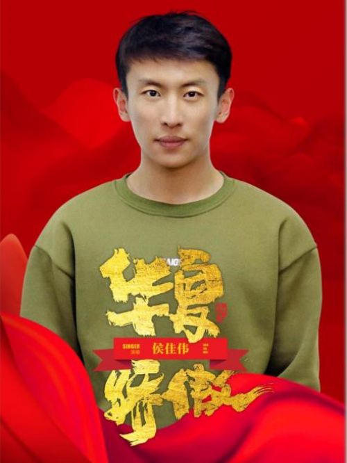 《华夏骄傲》单曲