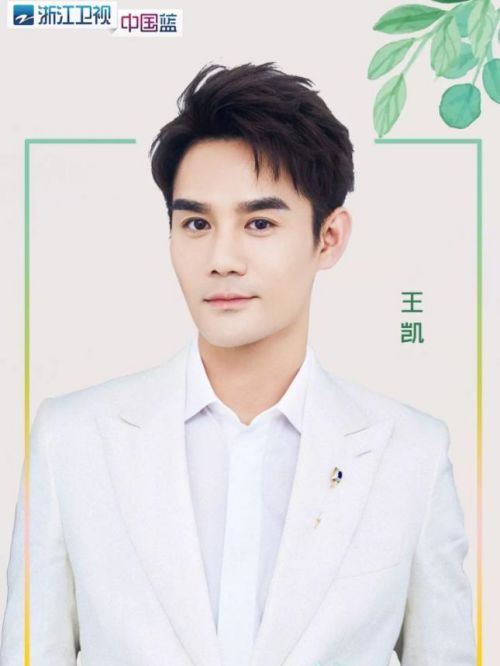 《青春环游记》综艺