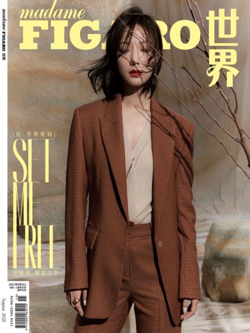 《Figaro世界》杂志