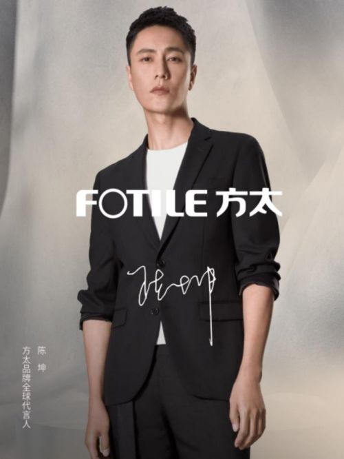 方太品牌全球代言