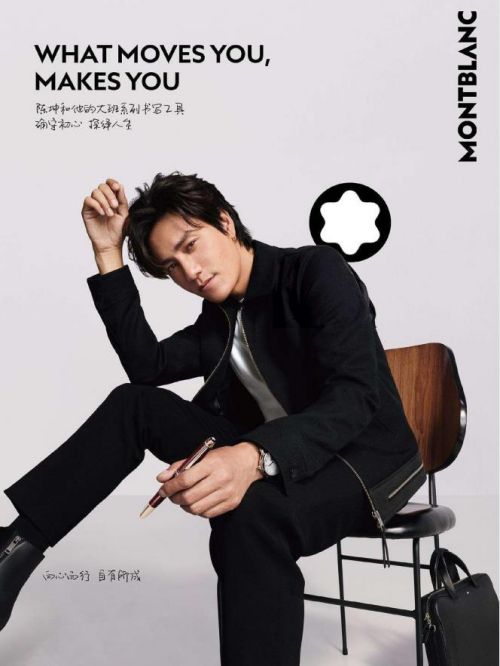 万宝龙全球品牌大使