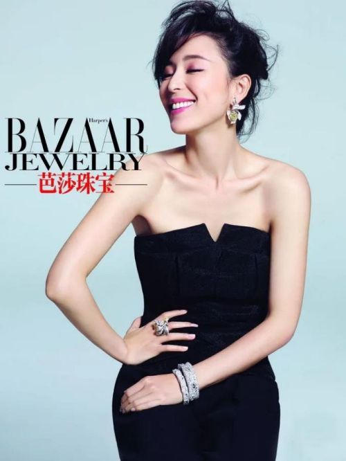 《芭莎珠宝》杂志