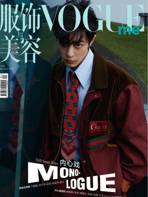 《服饰与美容》杂志