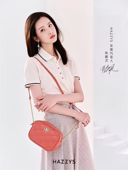 HAZZYS女装代言