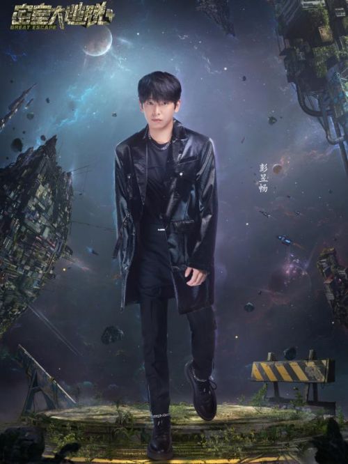 《密室大逃脱4》综艺