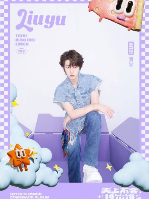 《天上不会掉馅饼》单曲