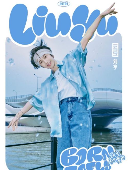 《天生就要飞》单曲