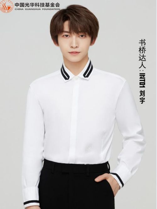 书桥达人公益活动