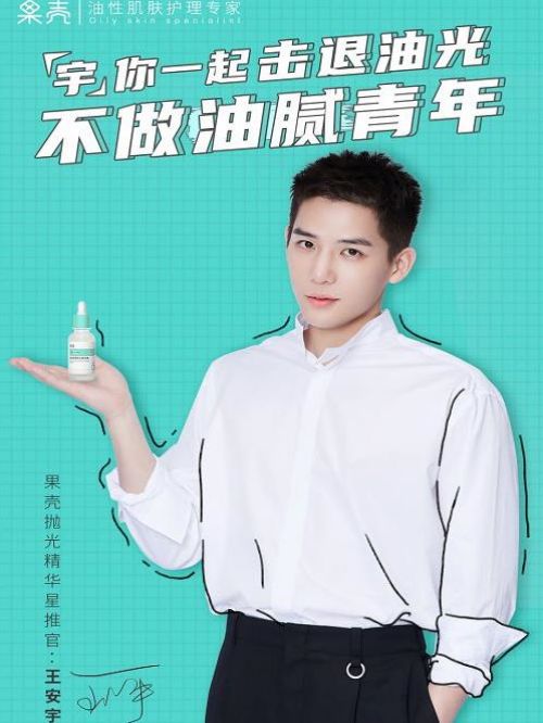 果壳抛光精华星推官