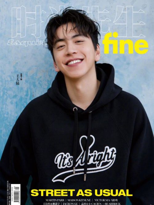 《时尚先生》杂志