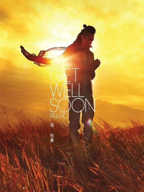《Get Well Soon》专辑