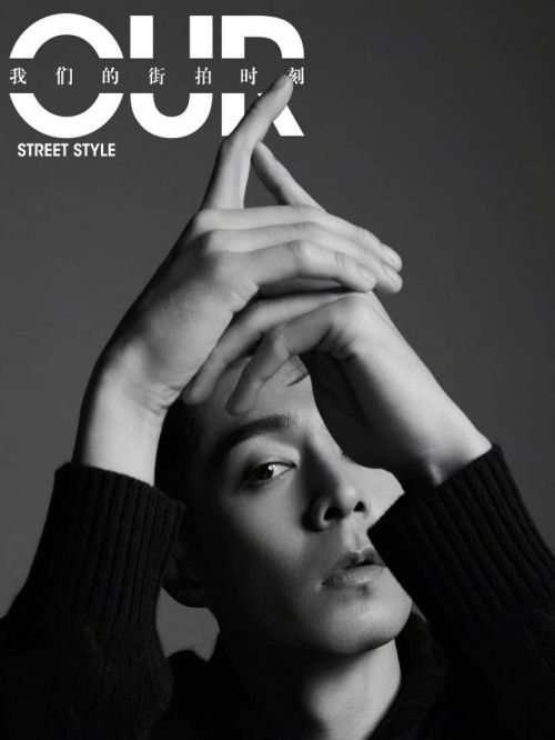 《我们的街拍时刻》杂志