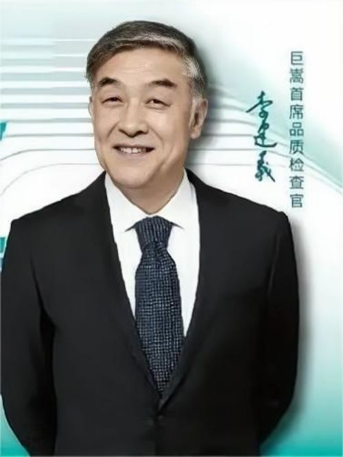 巨嵩首席品质检察官