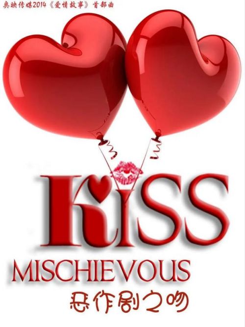 《约会大师之爱在响螺湾》