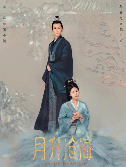 《月升沧?！? /></div>
                <div   id=