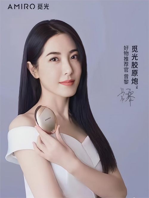 AMIRO觅光 好物推荐官