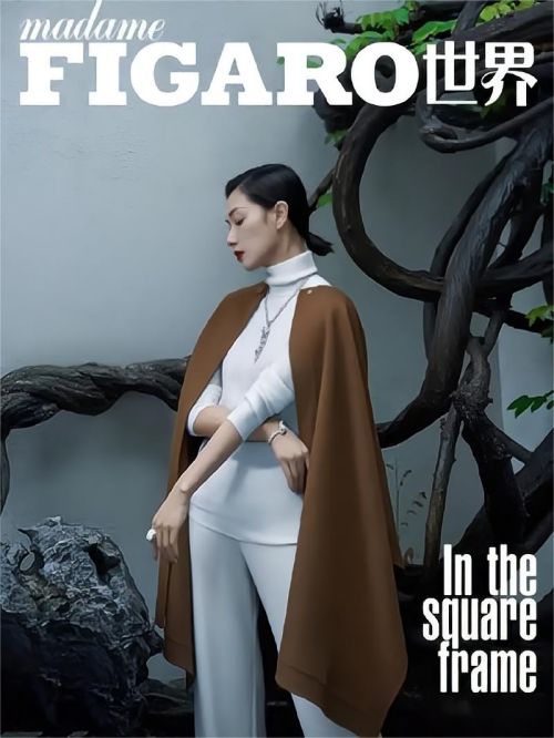 《FIGARO世界》杂志