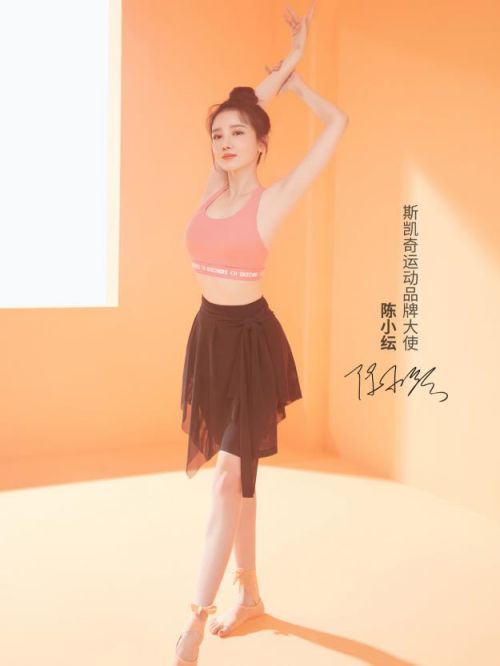 斯凯奇运动品牌大使