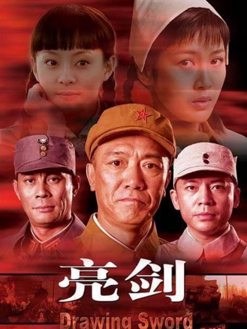 《亮?！? /></div>
                <div   id=