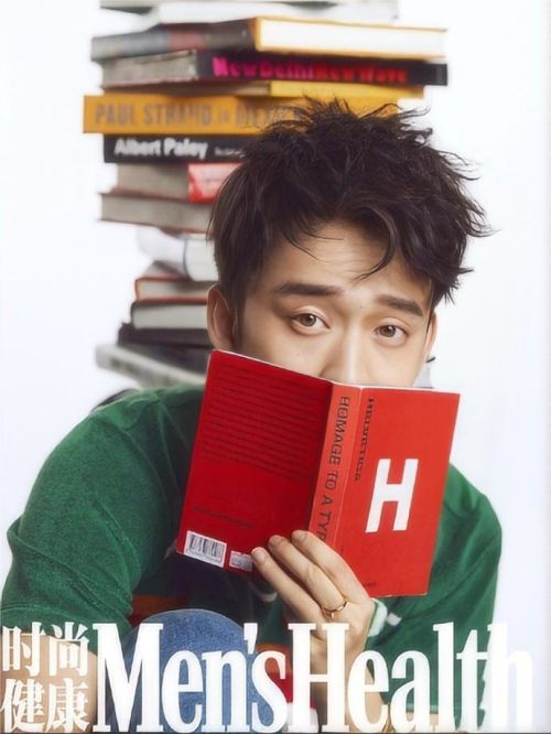 《时尚健康》杂志