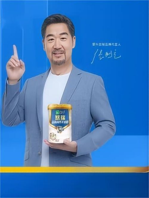 蒙牛悠瑞奶粉代言