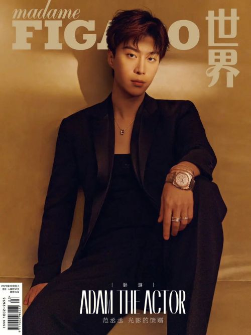 《FIGARO世界》杂志