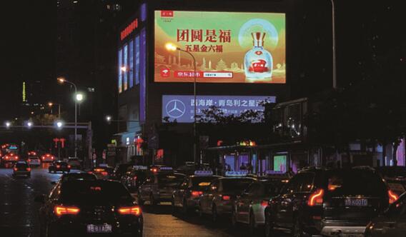青岛led广告