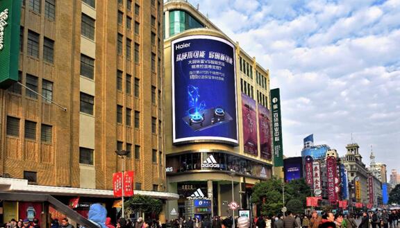 上?；鈒ed广告