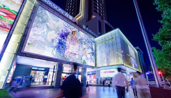 上?；鈒ed广告