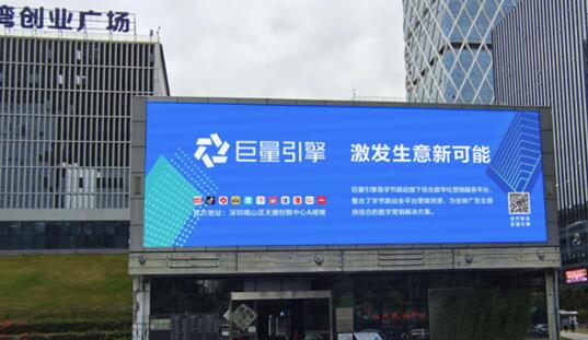 深圳户外led广告