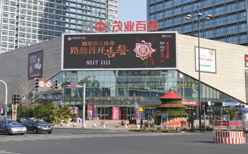 无锡led广告 无锡led广告