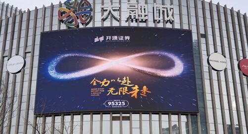 西安led广告 西安led广告