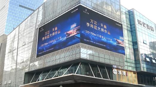 西安led广告 西安led广告