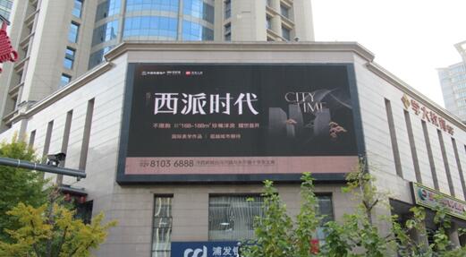 西安led广告 西安led广告