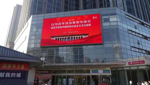 西安led广告 西安led广告