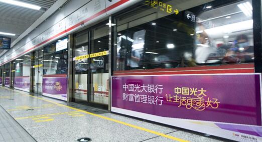 洛阳地铁广告 洛阳地铁广告