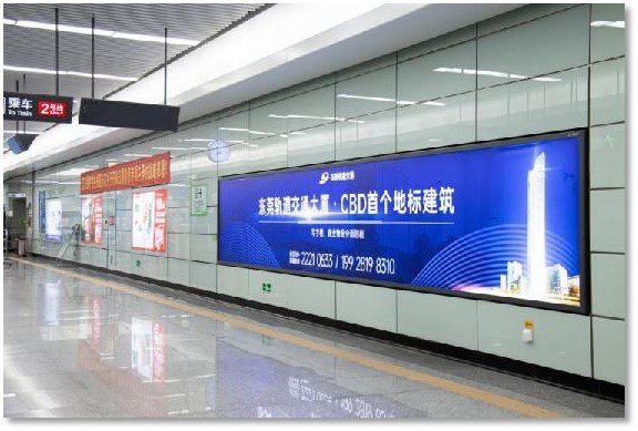 东莞地铁灯箱广告.jpg 东莞地铁灯箱广告.jpg