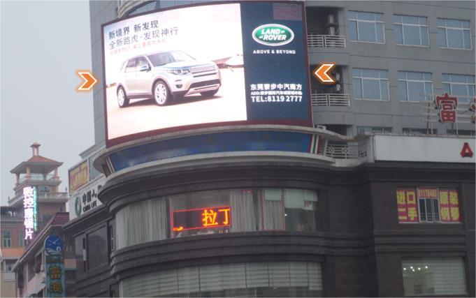 东莞常平文化广场led广告.jpg 东莞常平文化广场led广告.jpg