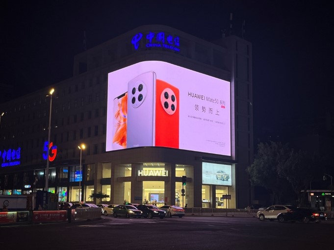 福州电信大楼led广告.jpg 福州电信大楼led广告.jpg